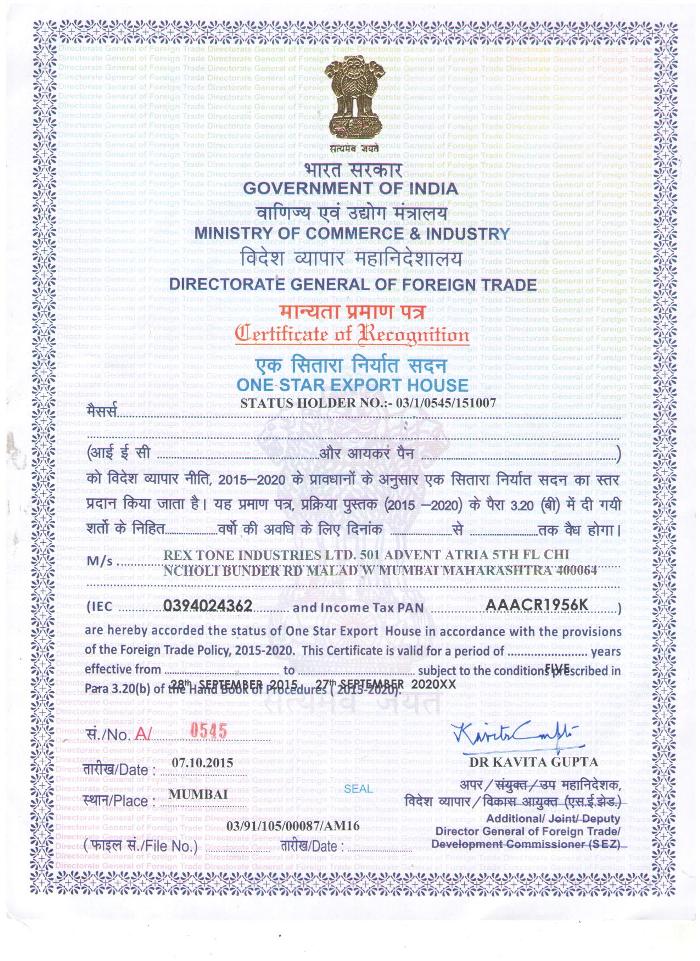 ONE STAR EXPORT HOUSE CERTIFICATE 700X1000