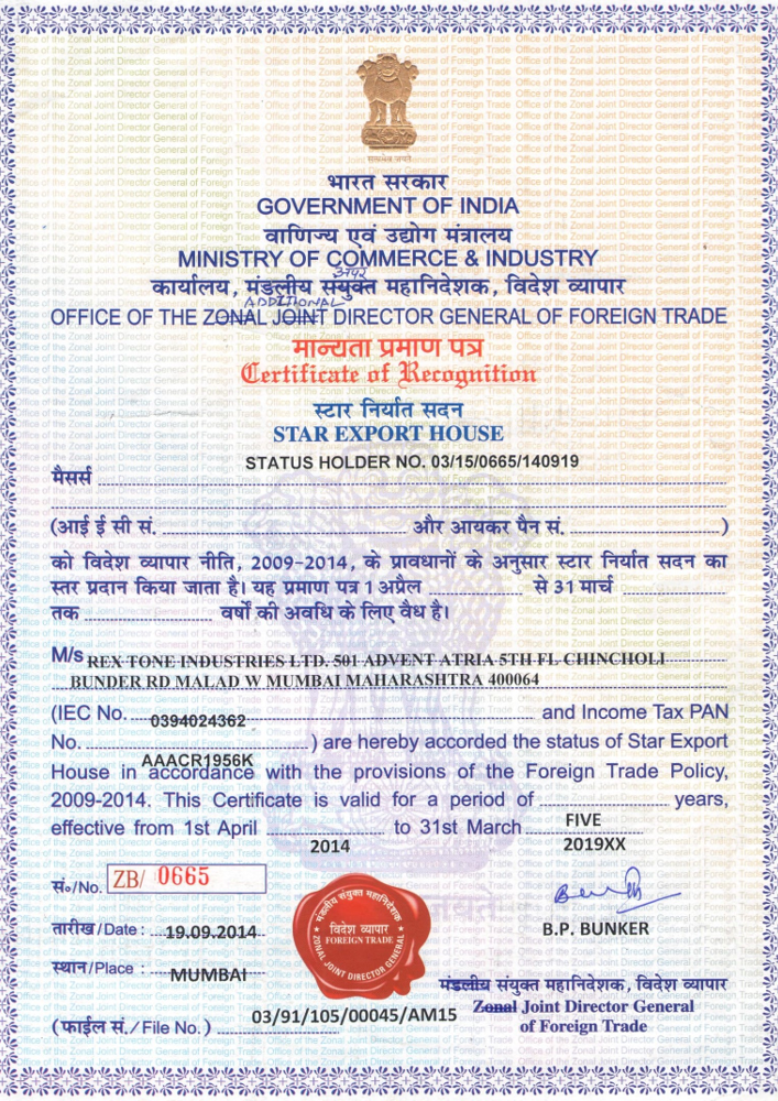 Star Export House Certificate-1